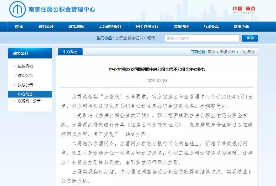 好周期要怎么取消贷款(好期贷怎么解绑银行卡)