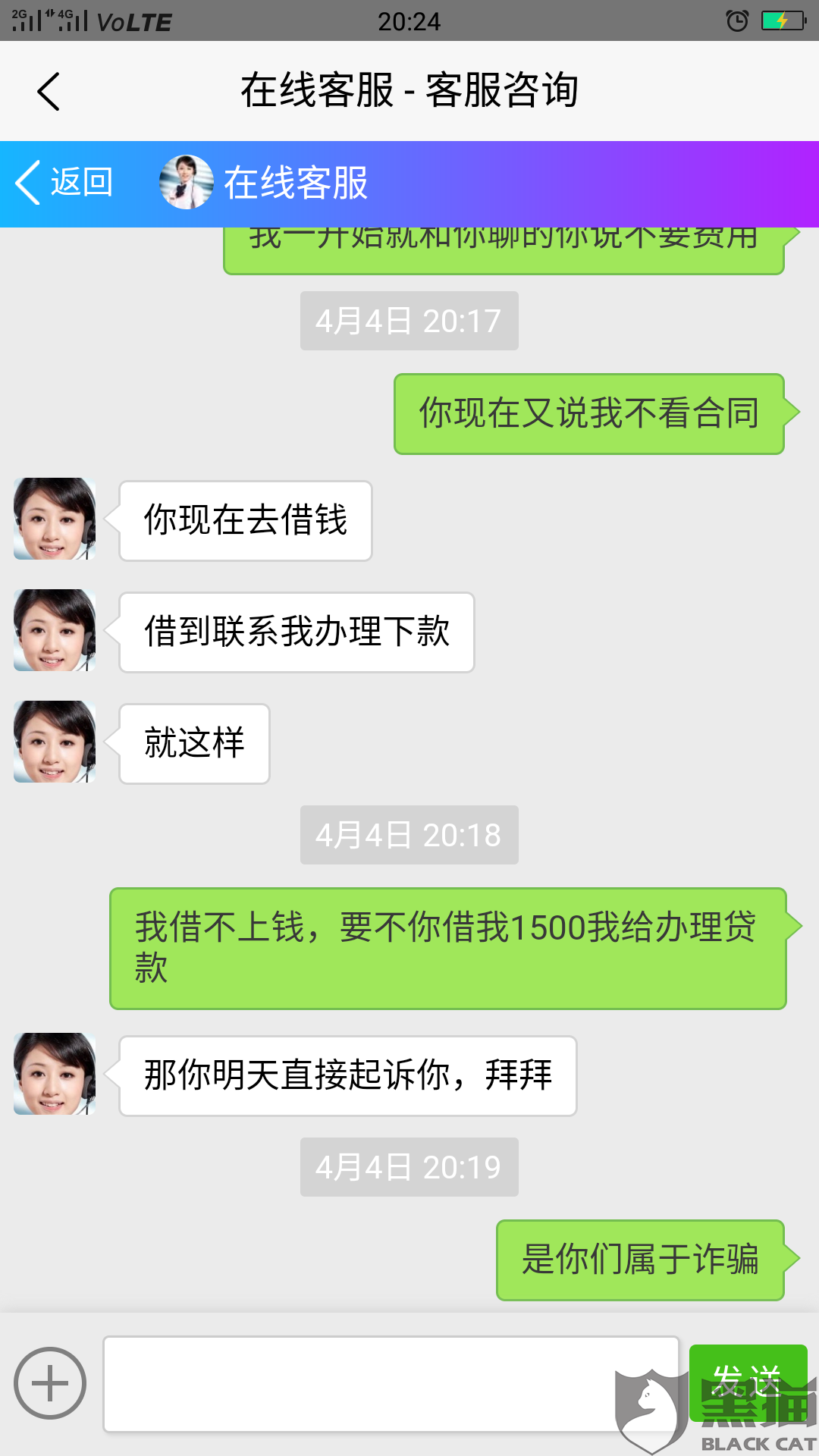 24自助贷如何报案(自助贷款)