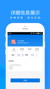 容易分期要还吗(分期易容易下款不)