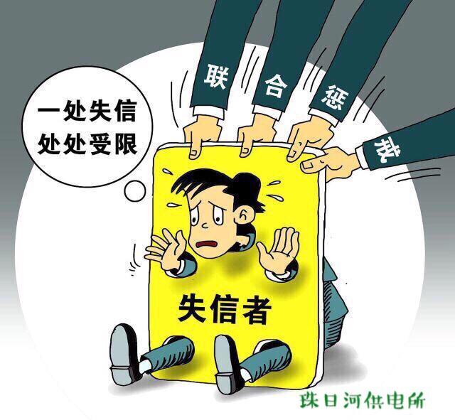 香蕉应急不还会影响征信吗(香蕉借款可以下款吗)