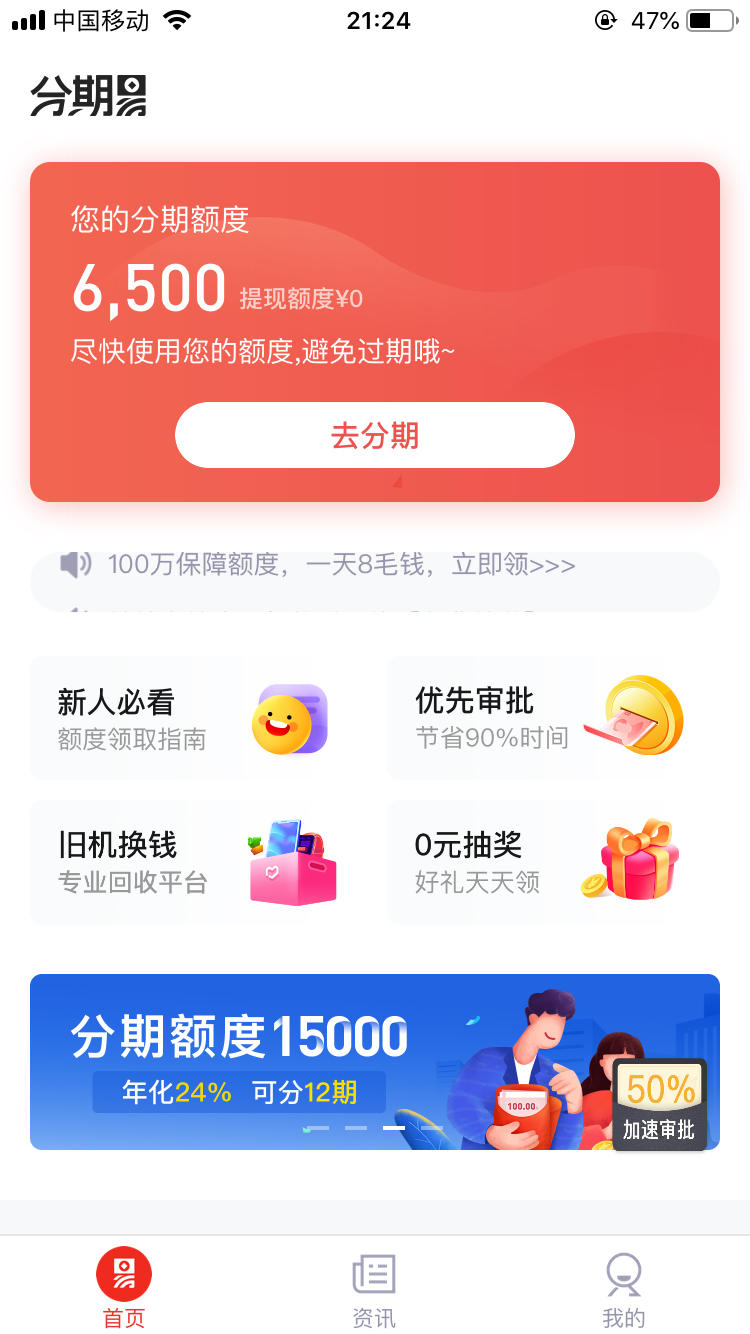 速优享怎么样?有人用过吗?(速优享怎么样?有人用过吗安全吗)