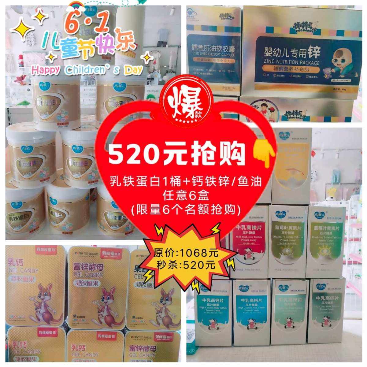 贝乐享是哪个平台的(贝乐购海外官方旗舰店)