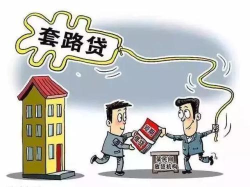 小薪意还了本金还会报通迅录吗(小薪意怎么注销)