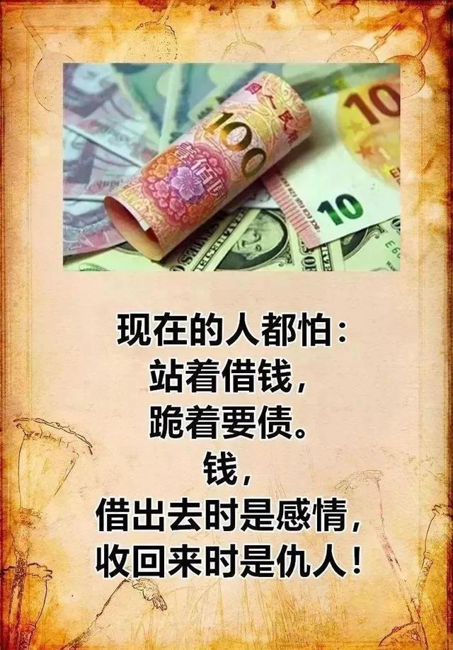 秒借到可不可以不还(秒借到app官方下载)
