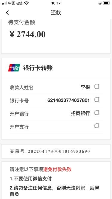 悦月分期多久到账(悦享分期多久能审批)