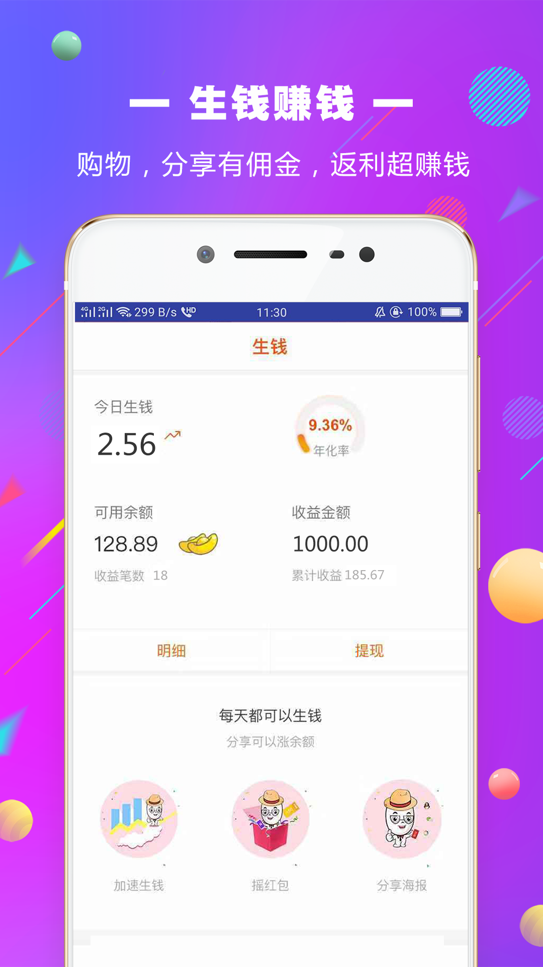 友米花app你们最后怎么处理的的简单介绍