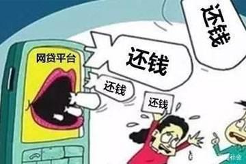 幸福花逾期后可以不还吗(幸福花不还款一年了)