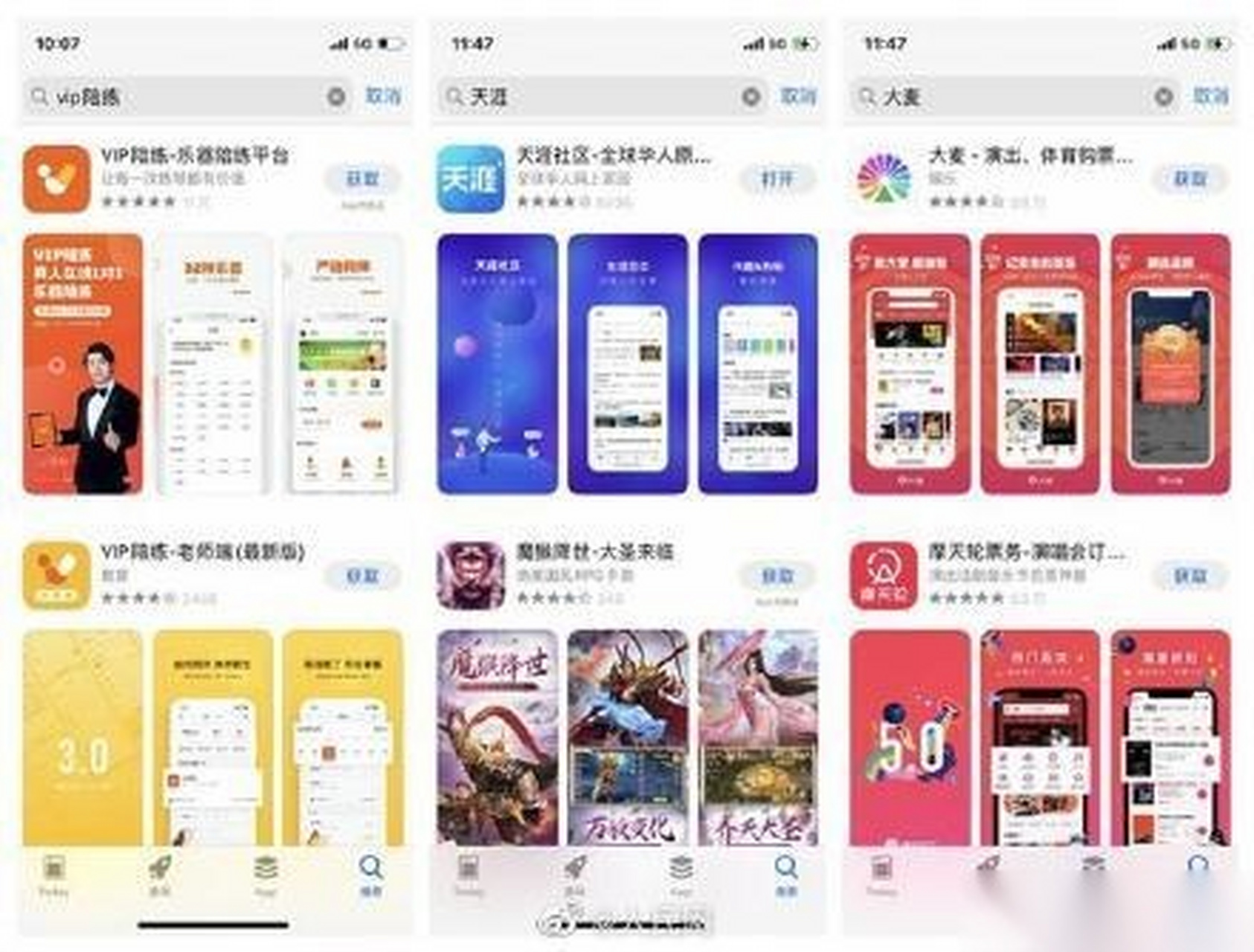 分享金的app是不是下架了(分享模式怎么赚钱)