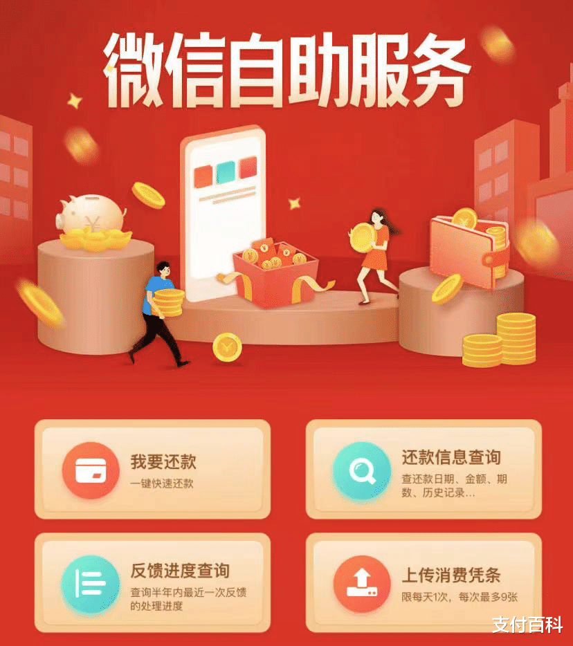 捷信分期借款(捷信分期借款4万分期57期总共还多少钱)