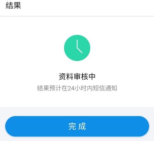 米仓借呗贷款app下载(米仓借呗贷款app下载安装)