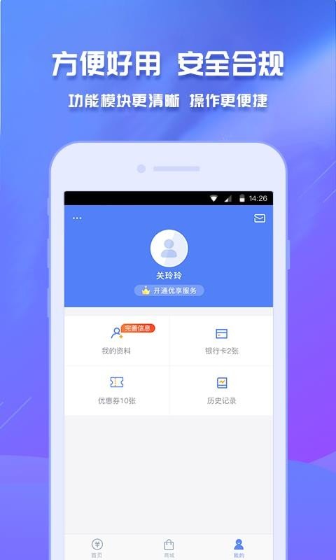 急用米app下载(急用钱app是一个骗局)