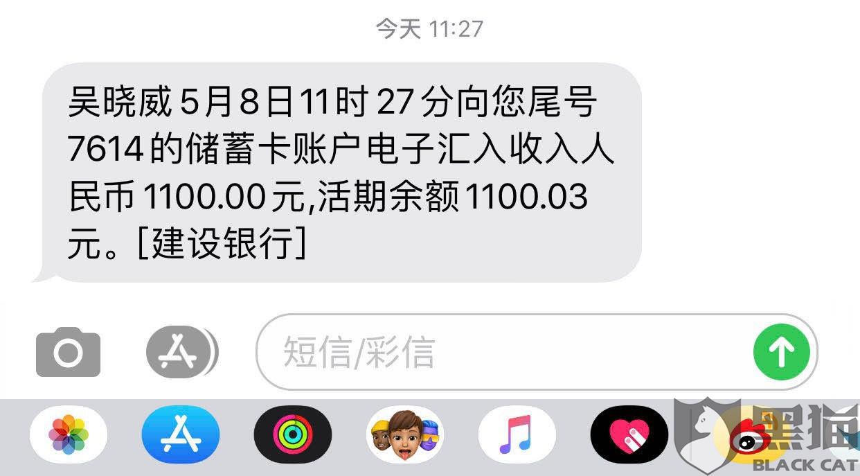 乐乐分期今天还会下款吗(乐乐分期上征信吗)