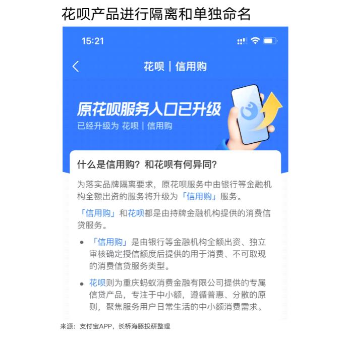 亿点纷期强制下款怎么撤销的简单介绍