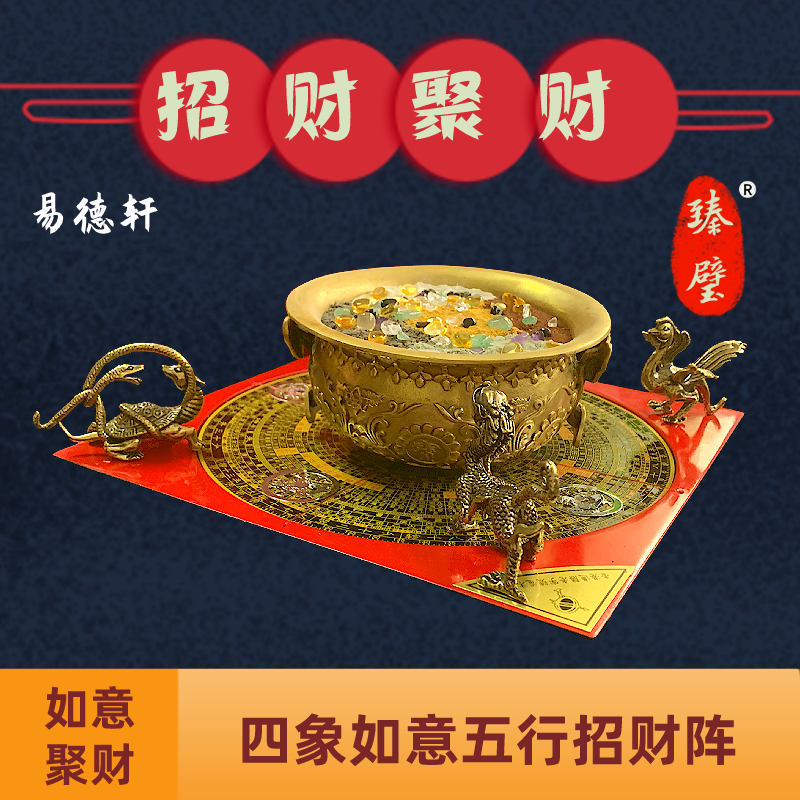 聚宝盆最后都怎么解决的(聚宝盆cf)