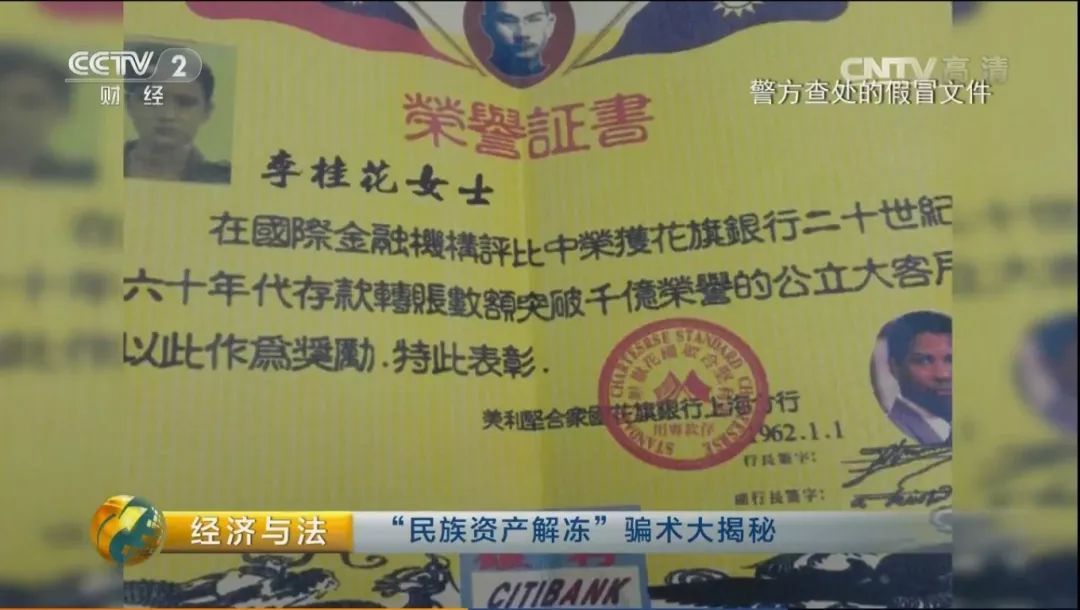 关于巨额惠不还的后果的信息