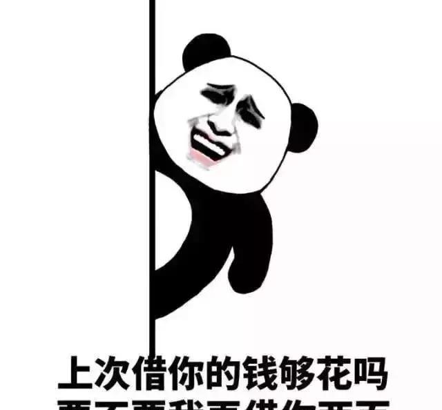 关于巨额惠不还的后果的信息