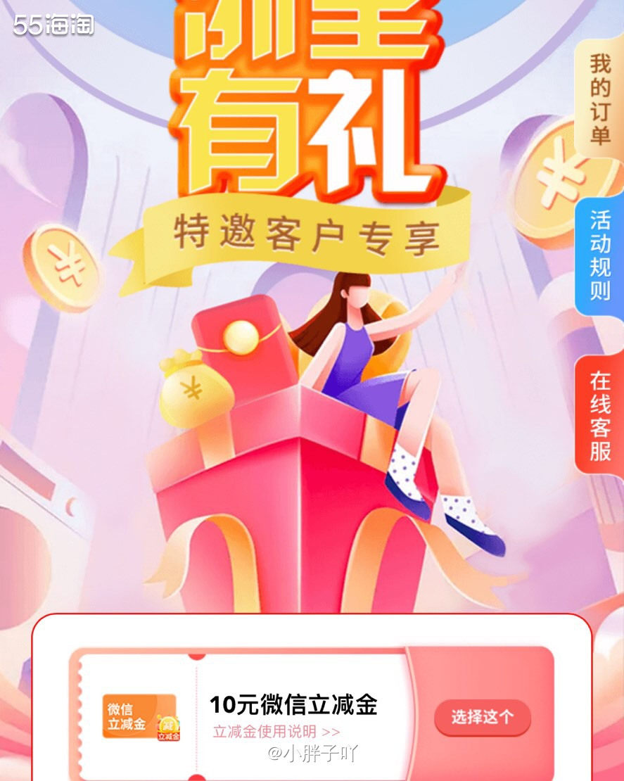 立马到是国内的吗(立马hi)