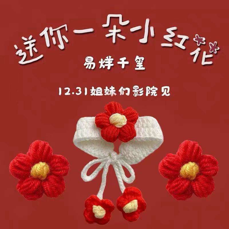 小红花是正规平台吗(小红花真的有那么好吗)