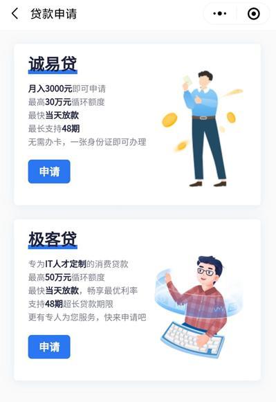 汇融易贷在哪儿下载(汇融网贷是个什么公司)