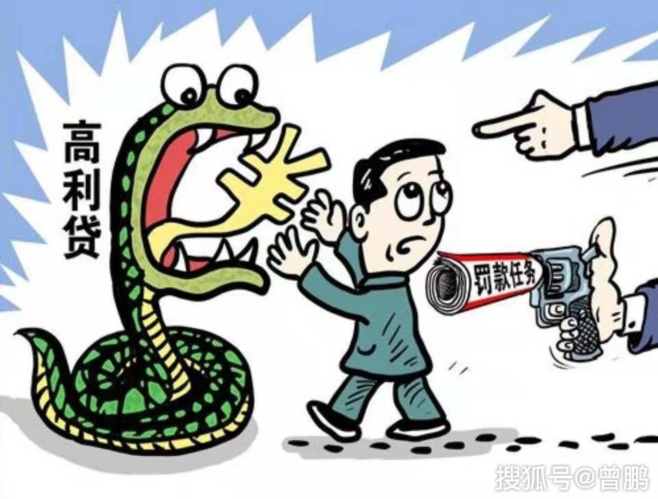 高德分期私人放款高利贷(高德借钱)