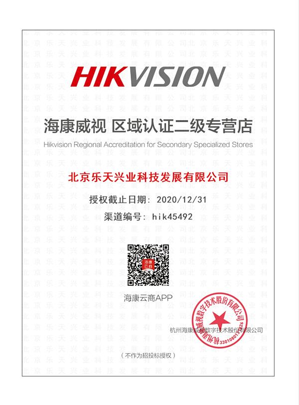 乐天分期是哪个公司的(乐天金融公司是正规的吗)