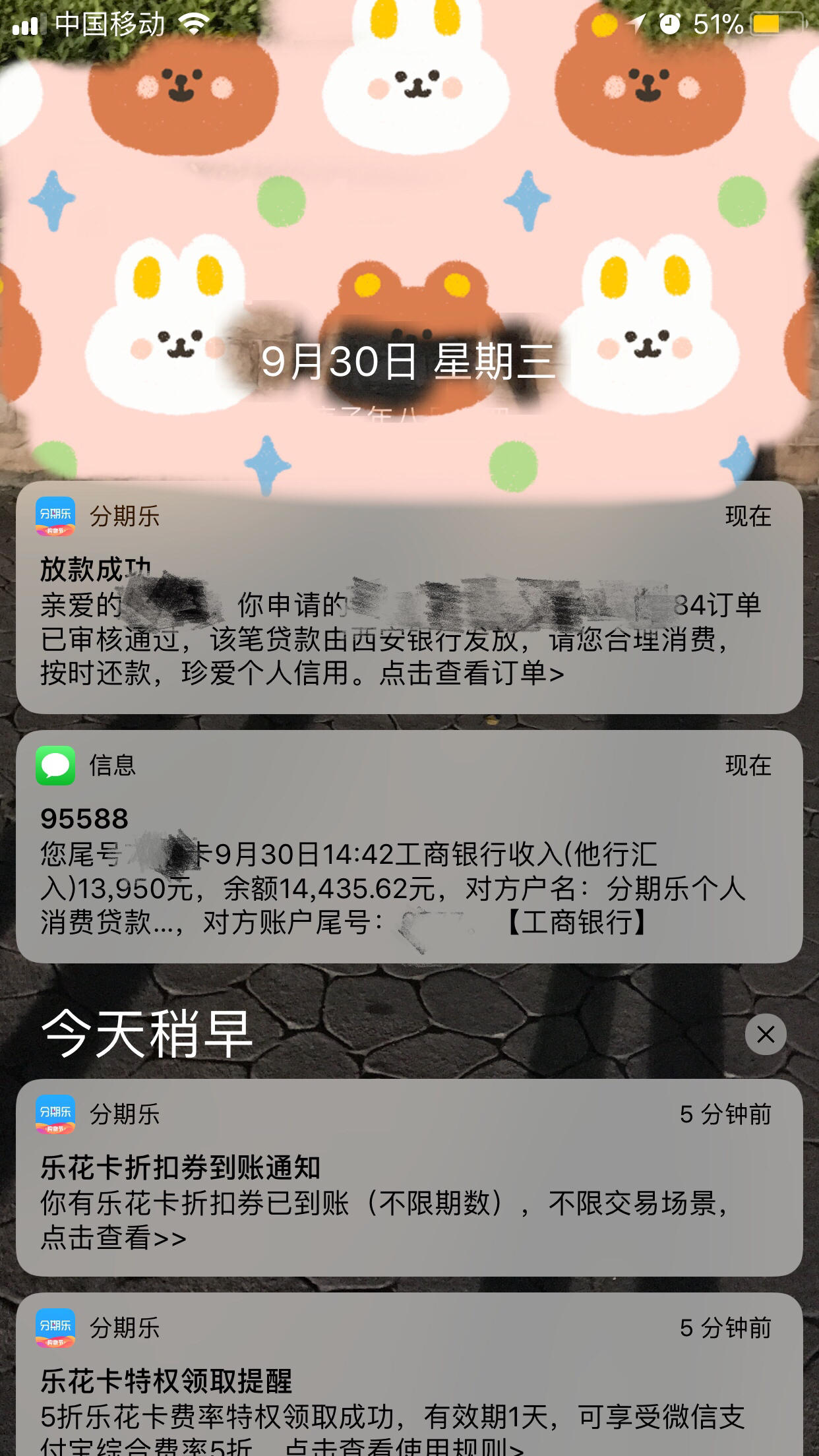 乐分期可以正常还款吗(乐分期会上征信吗)