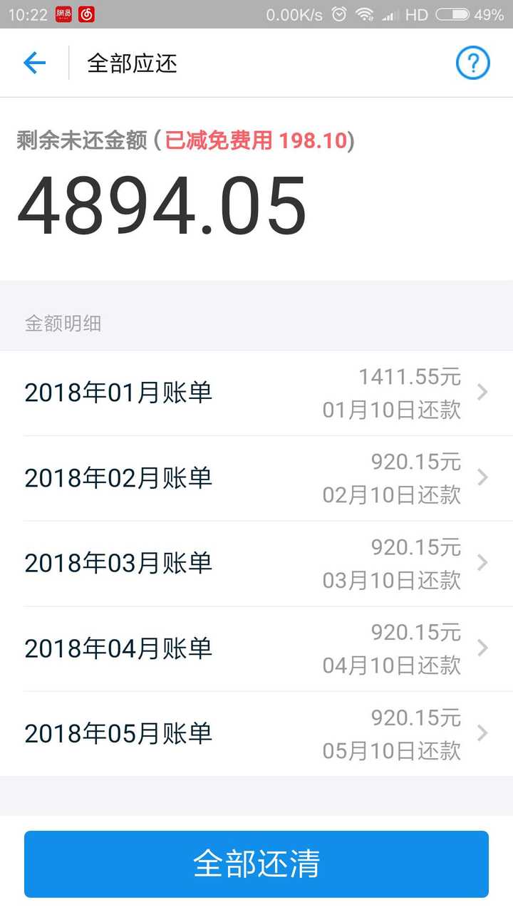 乐分期可以正常还款吗(乐分期会上征信吗)