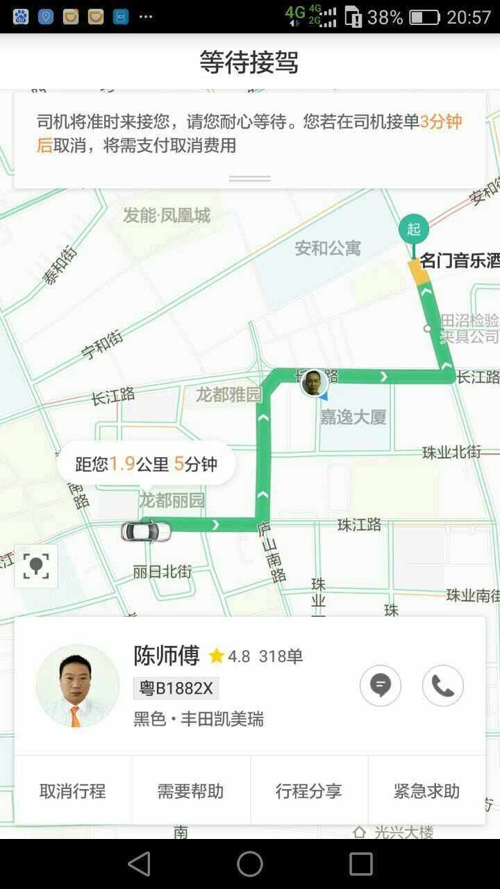 滴滴秒到是国内的吗(滴滴秒单神器)