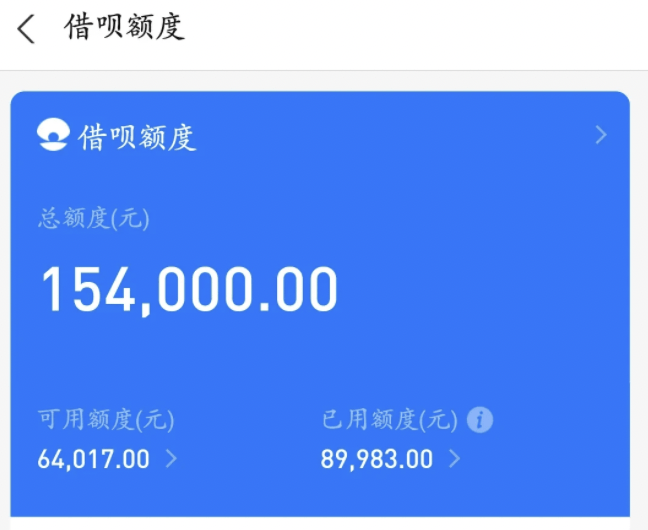 好周转悦月芬期和是一个平台吗(好周转app)