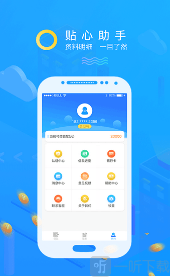 易用芬期app下款吗(易用期什么意思)