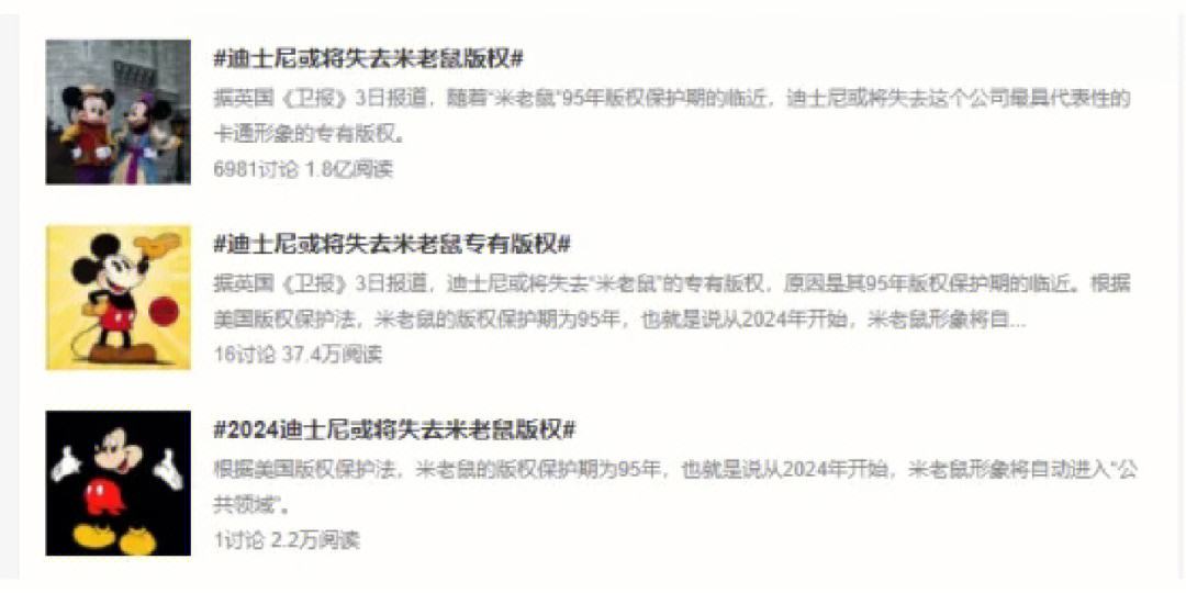 米老鼠逾期后可以不还吗(米老鼠借款是正规平台吗)