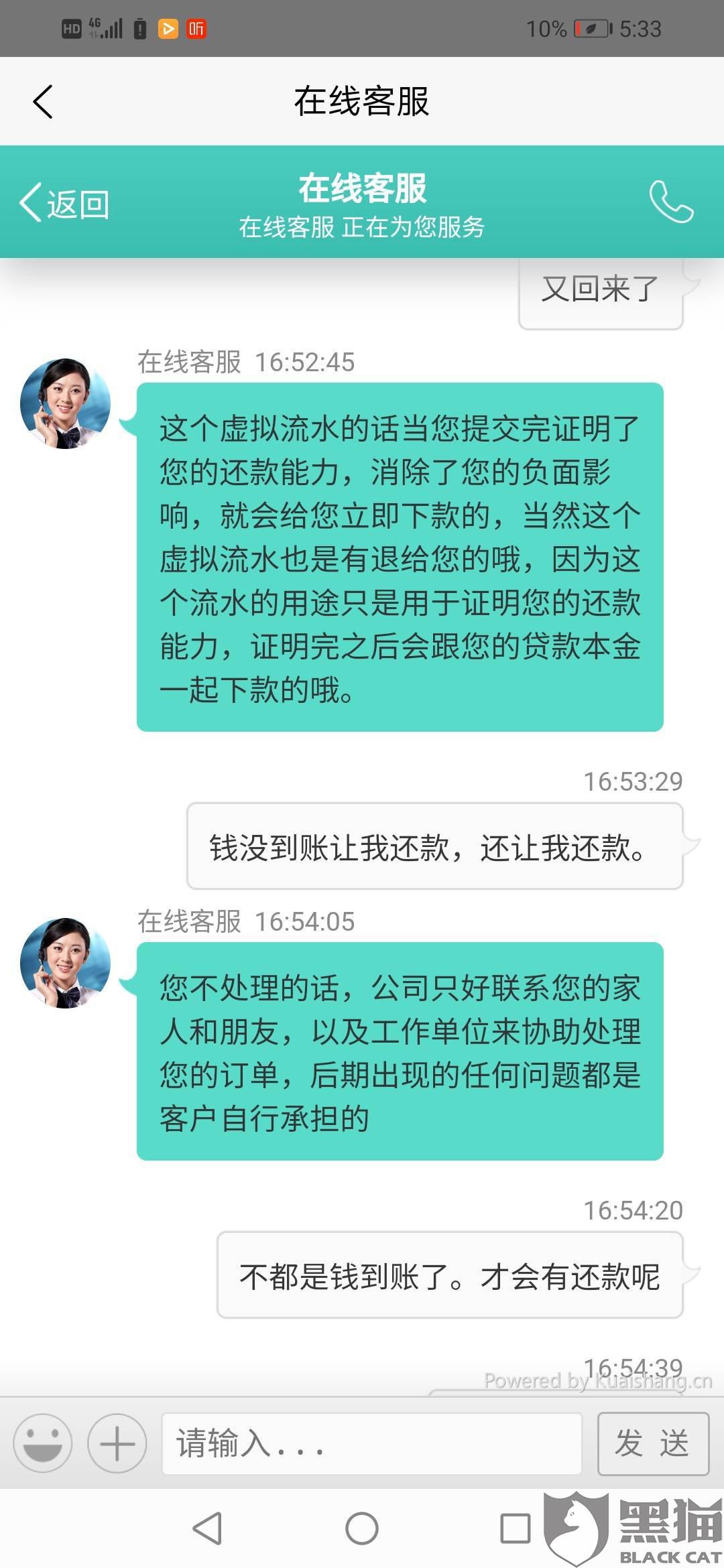 金蟾蜍强制放贷怎么处理的简单介绍