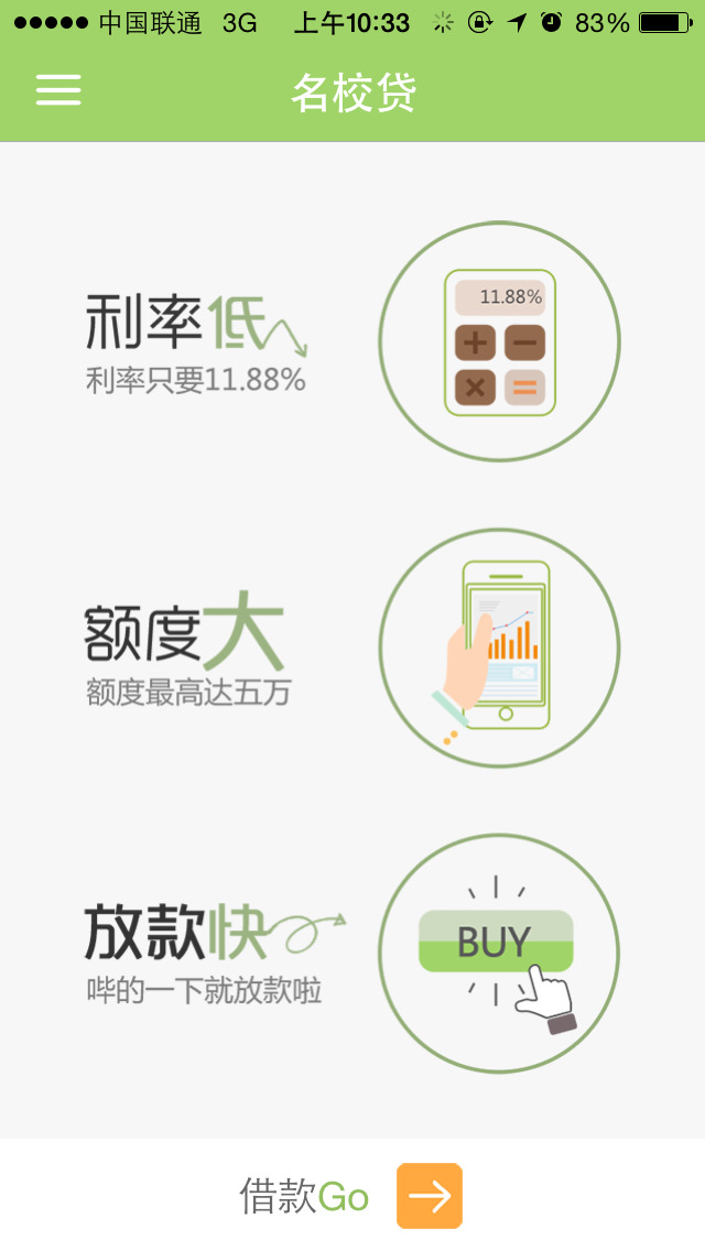 24自助贷不还行吗(自助贷后服务资料下载)