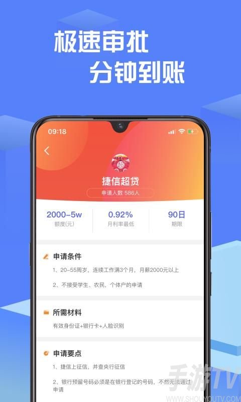 金苹果贷款app下载安装(金苹果小额贷款股份有限公司)