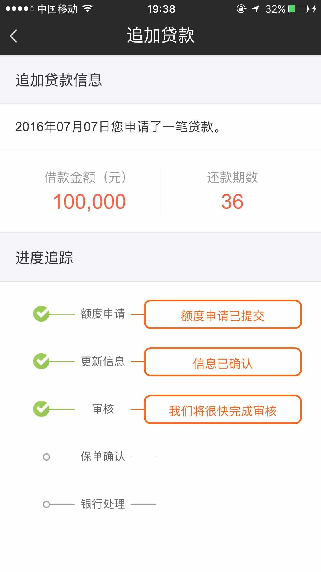 平安袋贷款app(平安贷款app叫什么)