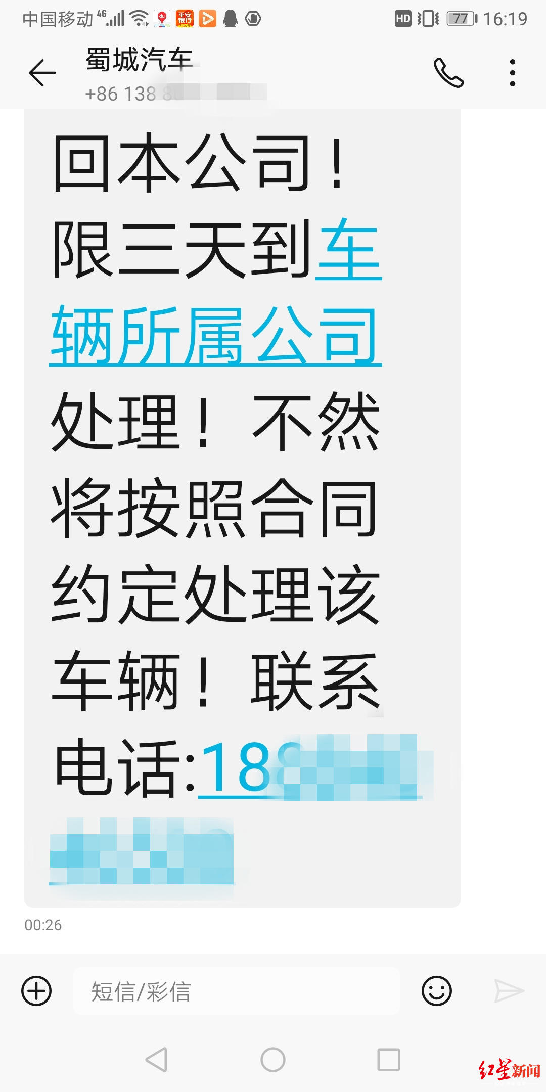 易回租不还款上征信吗(易回租好借款吗)