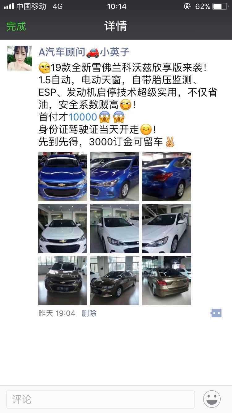 玖富分期黑户也给吗(玖富分期还款)