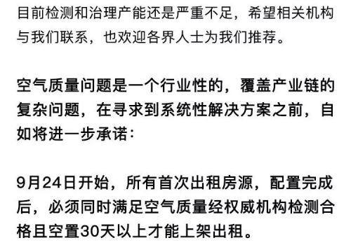 易回租的app是不是下架了(易回租的app是不是下架了呀)