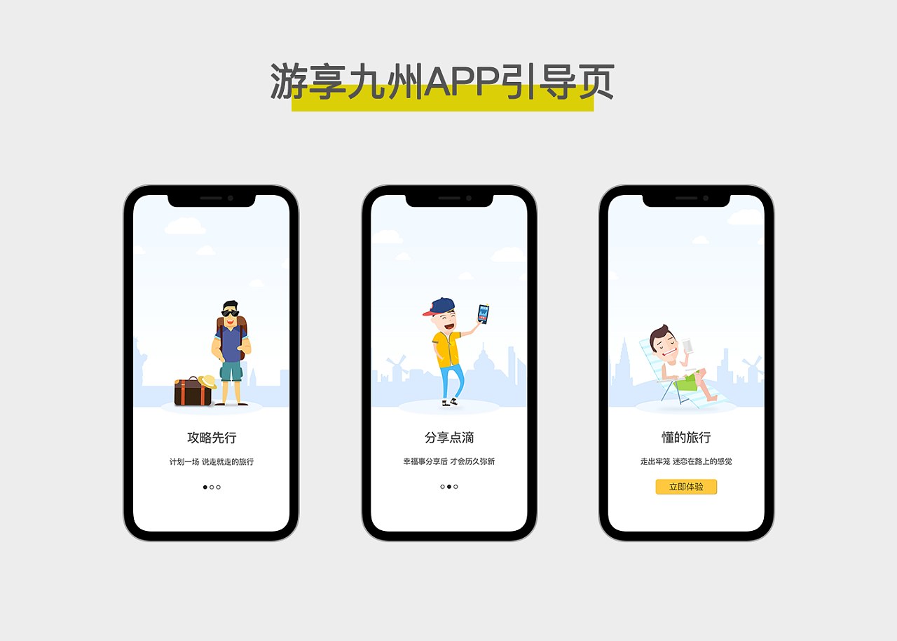 新享用app怎么下载(新享用app怎么下载)