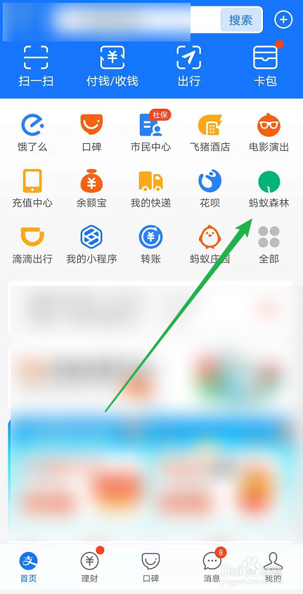 新享用app怎么下载(新享用app怎么下载)