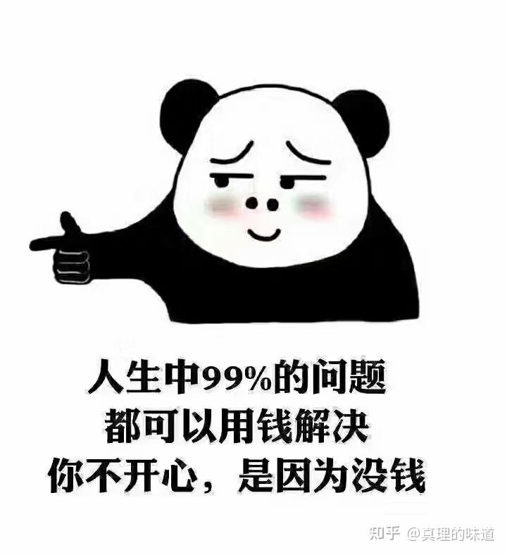 香蕉应急强制下款怎么办(香蕉借款可以下款吗)