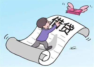 米多多强制放贷不还会怎样(米多多借款要求还款)