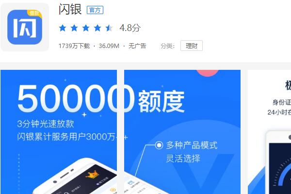 周转花强制下款(周转花强制下款账户怎么注销)