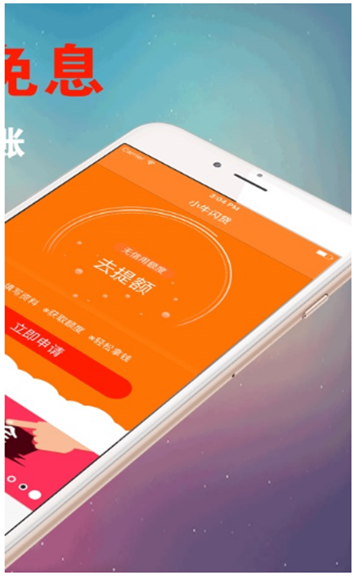 好周转下载(好周转有回访电话吗)