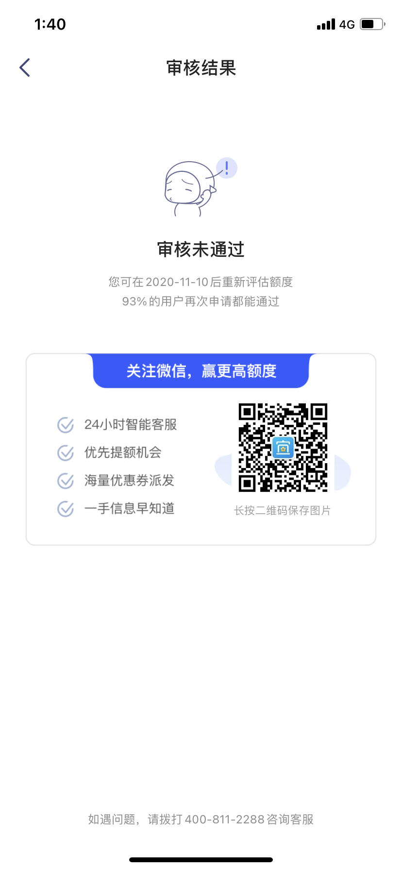 包含急用米要还吗的词条