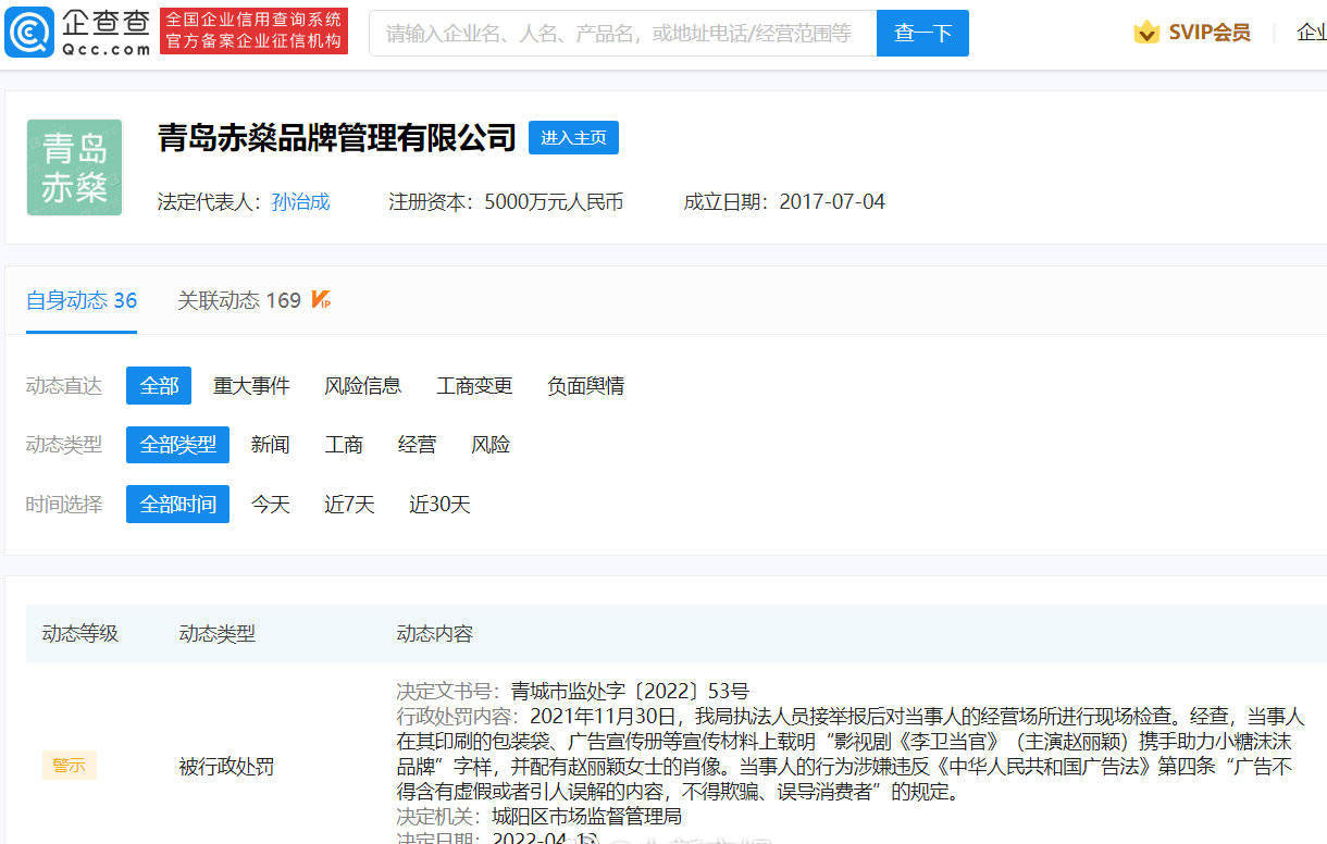 小富贵强制下款怎么撤销(小富贵强制下款怎么撤销啊)