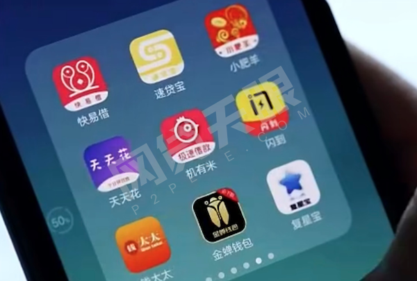 乐易借贷款靠谱吗(乐易借怎么样)