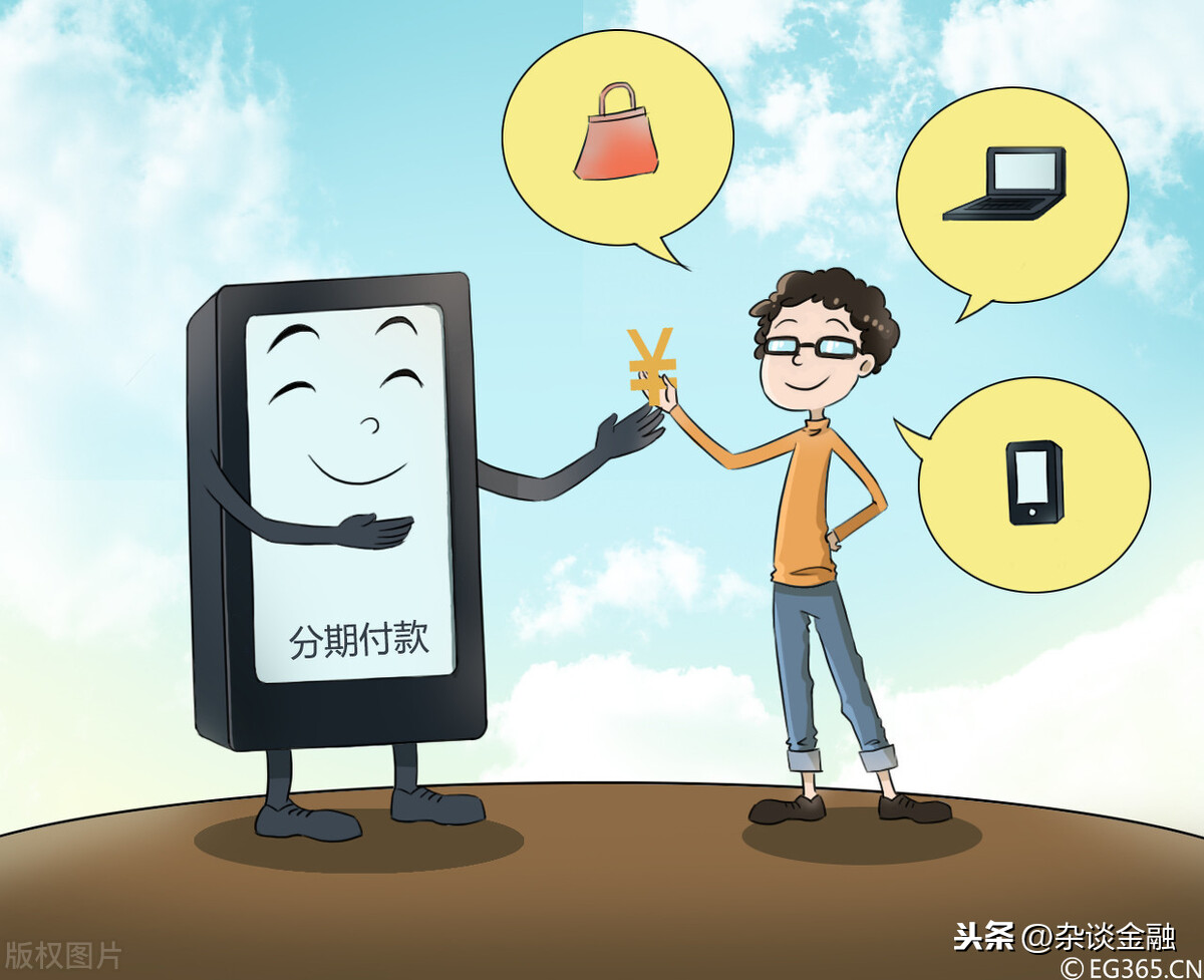 亿点分期悦月芬期和是一个平台吗(亿点商城是什么)
