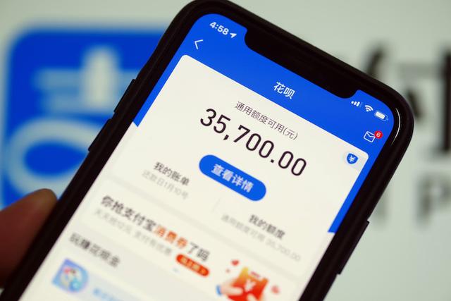 财金花是高利贷(花财贷款是正规平台吗)