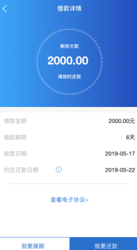 财金花是高利贷(花财贷款是正规平台吗)